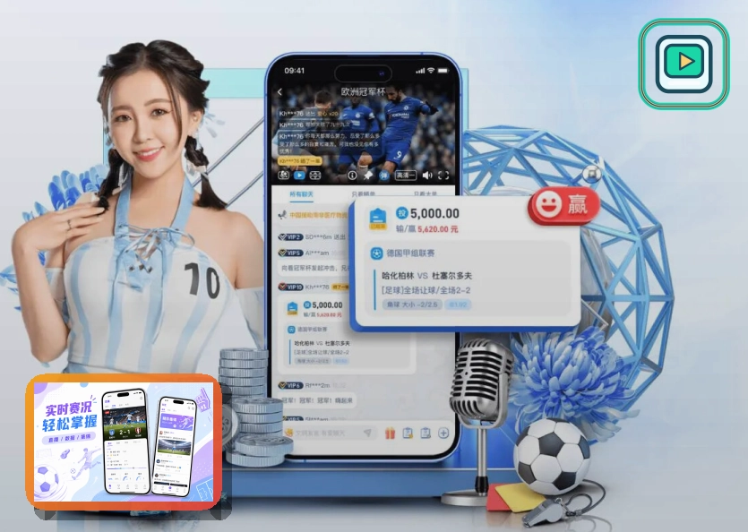 8868体育网页版入口页面展示